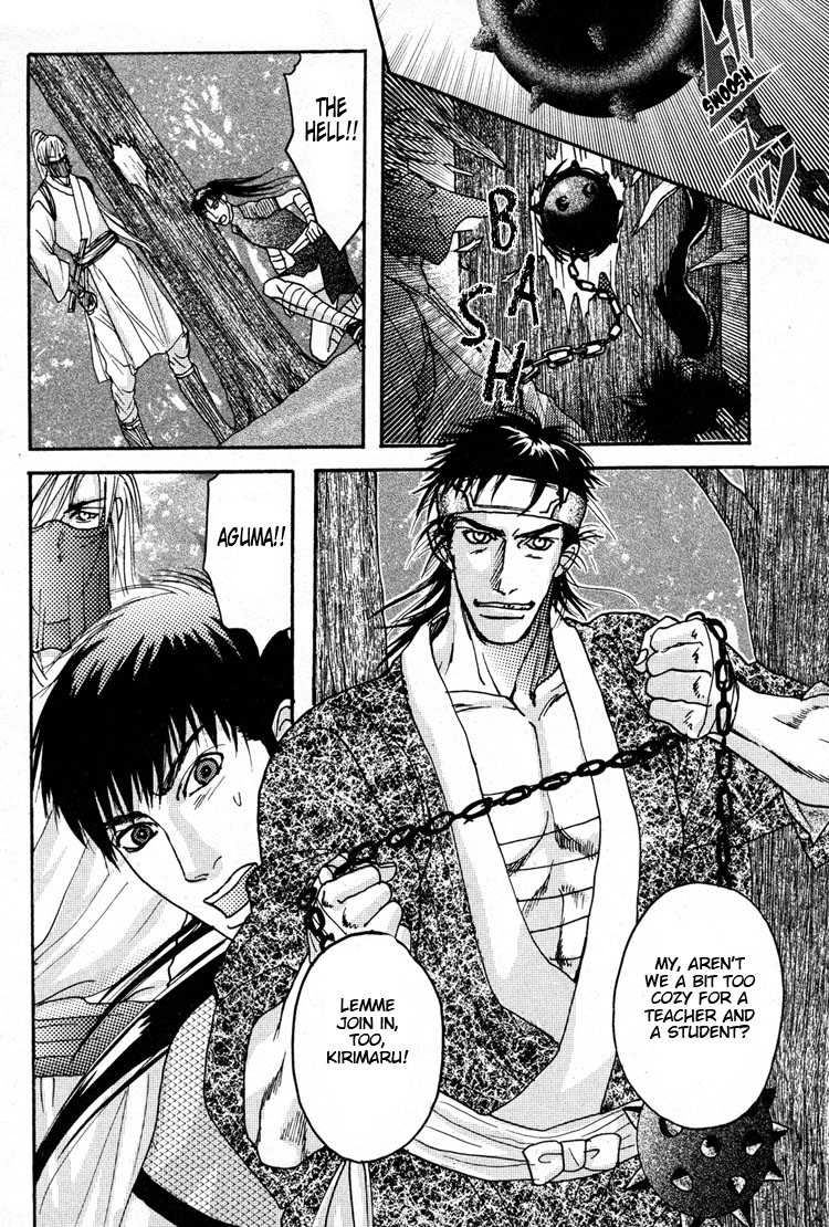 Ai no Konseki - Yajuu Gunsou to Aigan Guni Chapter 4 page 15 - 
