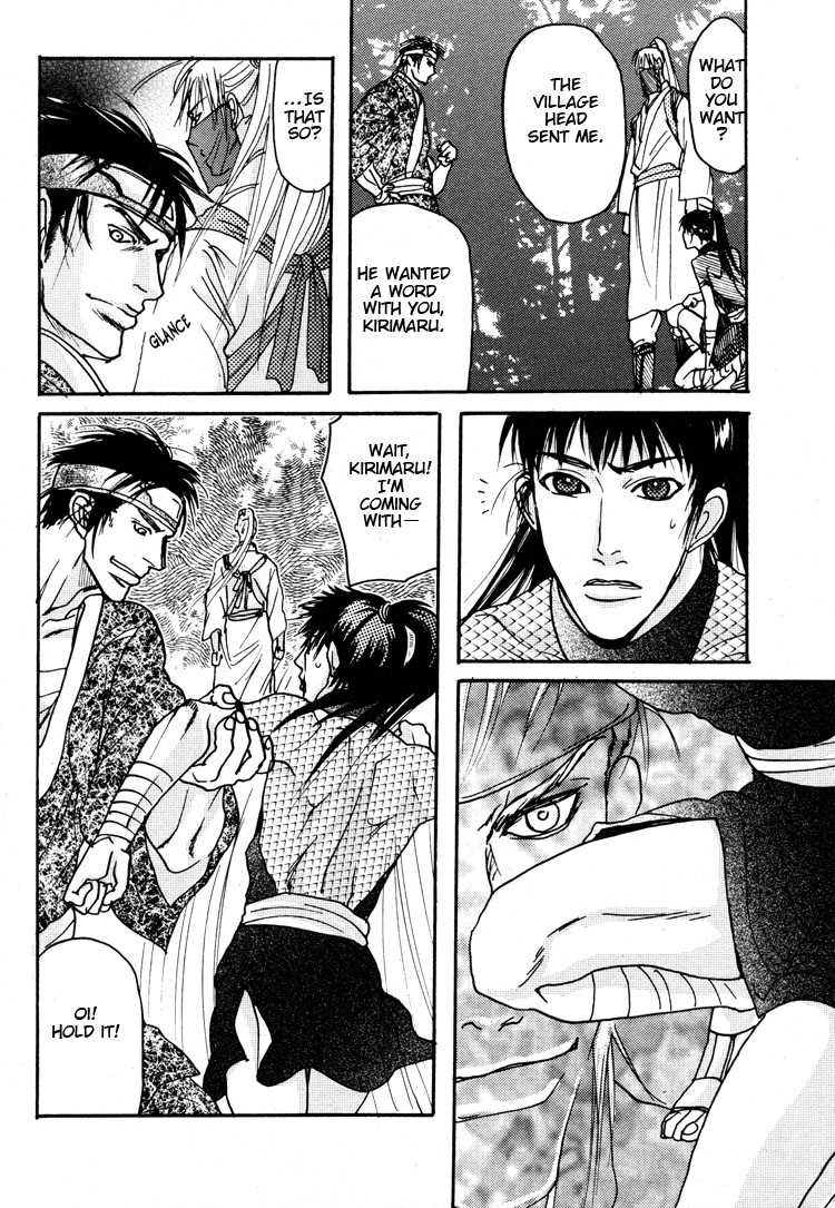 Ai no Konseki - Yajuu Gunsou to Aigan Guni Chapter 4 page 16 - 