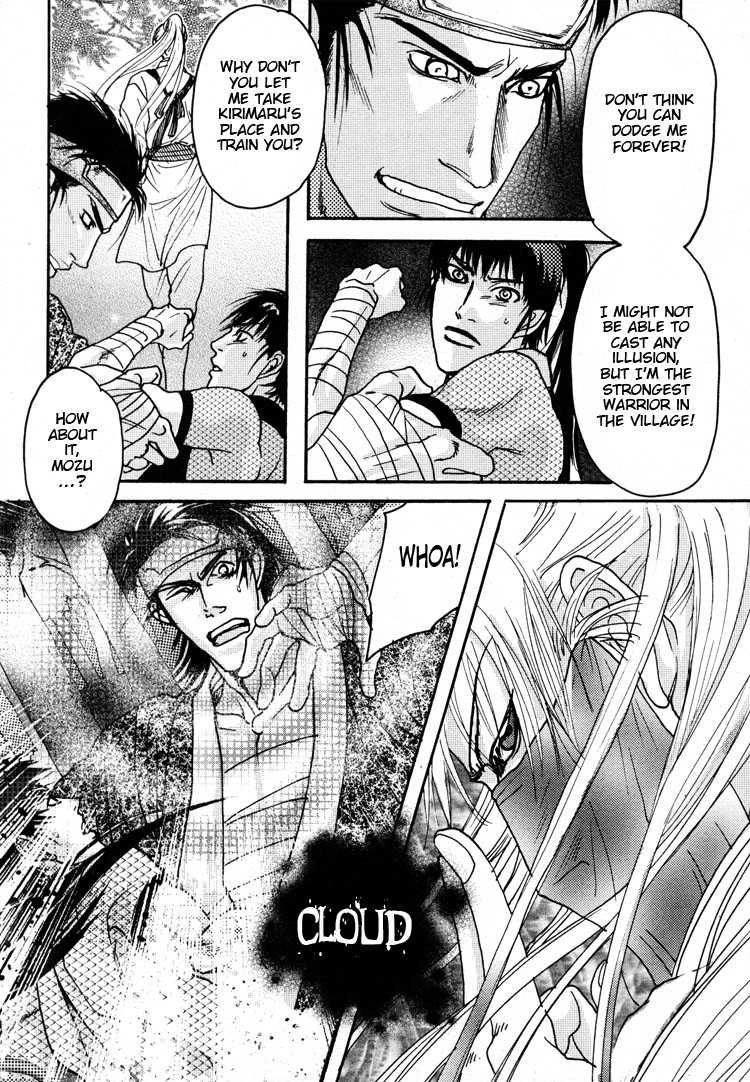 Ai no Konseki - Yajuu Gunsou to Aigan Guni Chapter 4 page 17 - 