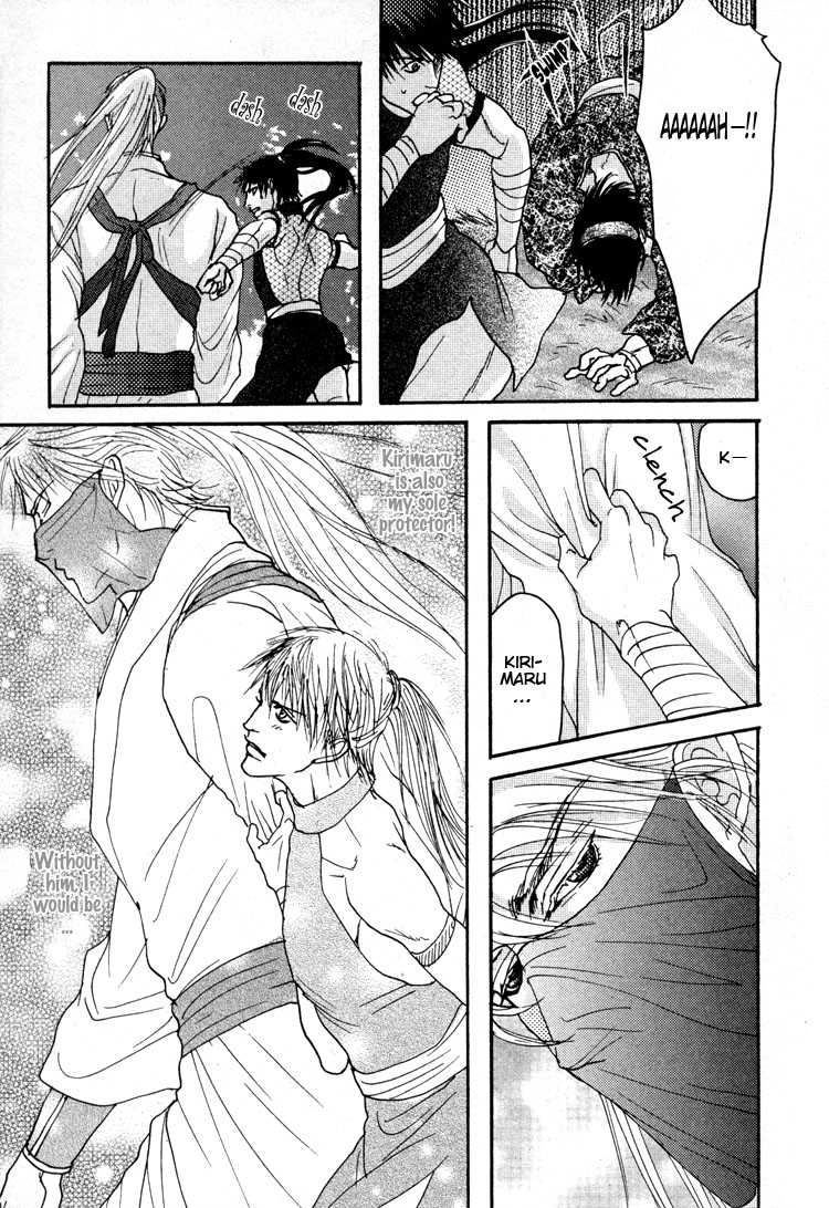 Ai no Konseki - Yajuu Gunsou to Aigan Guni Chapter 4 page 19 - 