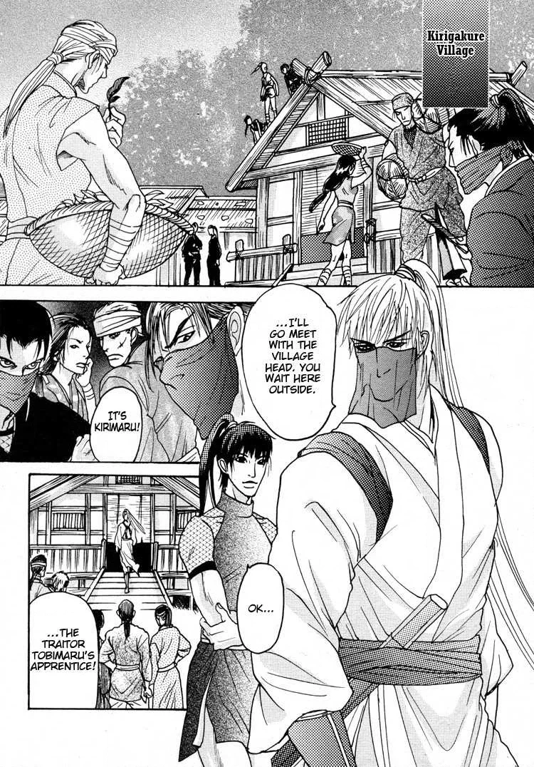 Ai no Konseki - Yajuu Gunsou to Aigan Guni Chapter 4 page 20 - 