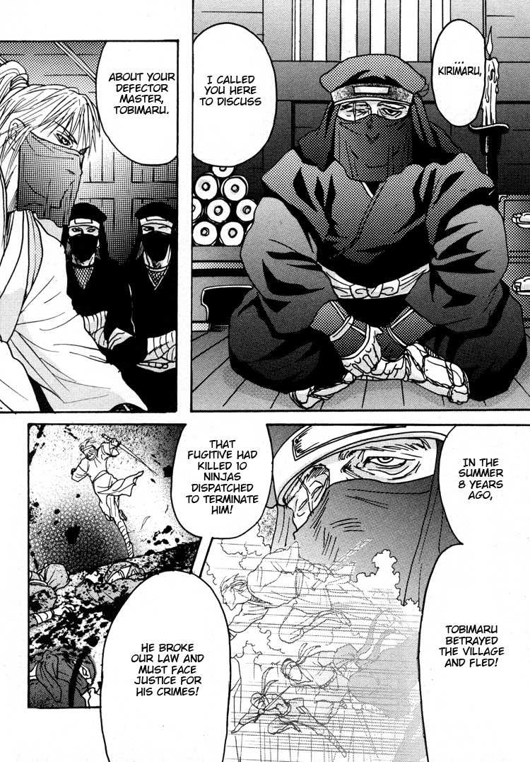 Ai no Konseki - Yajuu Gunsou to Aigan Guni Chapter 4 page 21 - 