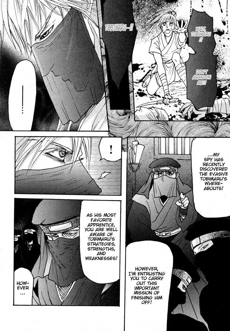 Ai no Konseki - Yajuu Gunsou to Aigan Guni Chapter 4 page 22 - 