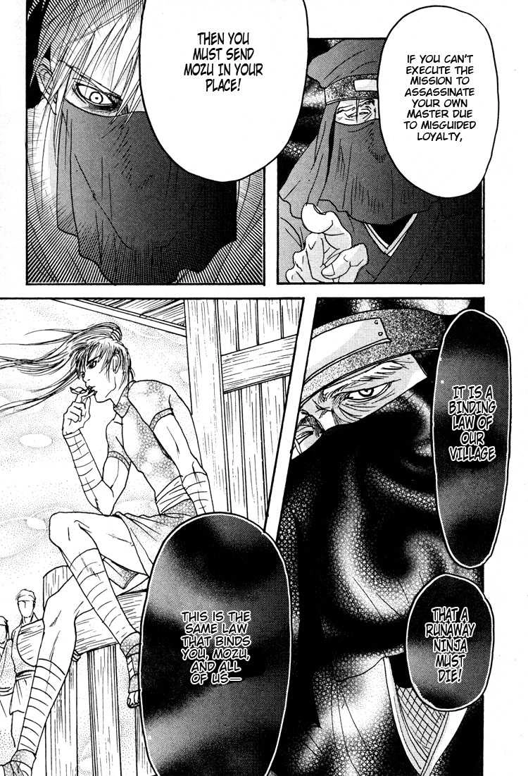 Ai no Konseki - Yajuu Gunsou to Aigan Guni Chapter 4 page 23 - 
