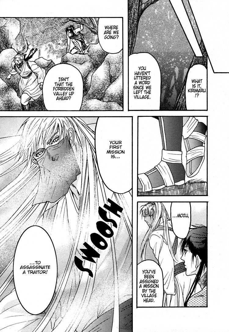 Ai no Konseki - Yajuu Gunsou to Aigan Guni Chapter 4 page 25 - 