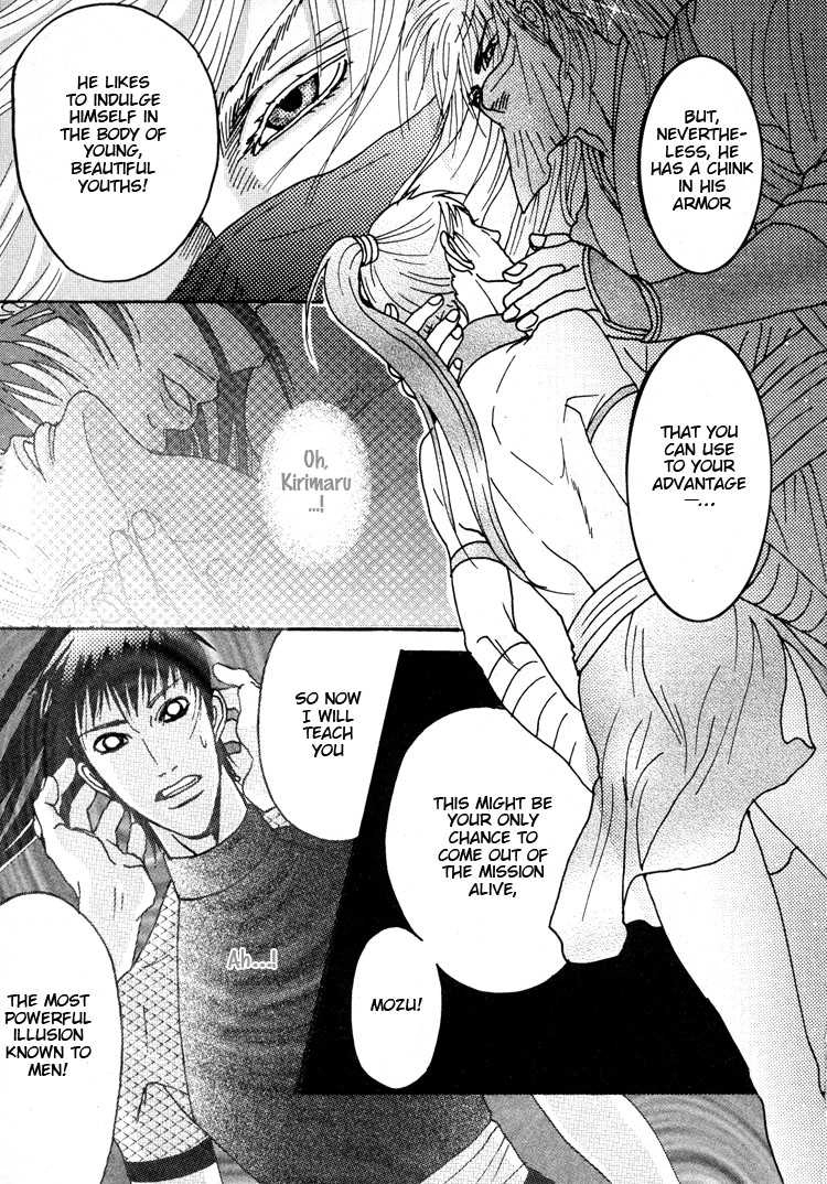 Ai no Konseki - Yajuu Gunsou to Aigan Guni Chapter 4 page 27 - 