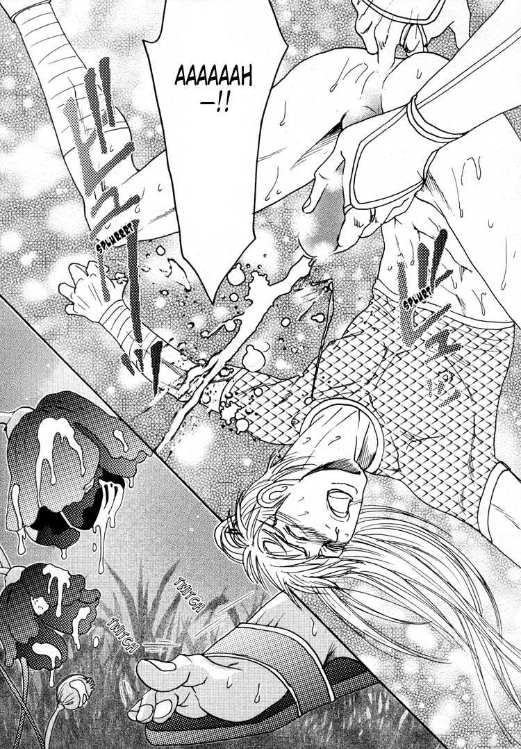 Ai no Konseki - Yajuu Gunsou to Aigan Guni Chapter 4 page 33 - 