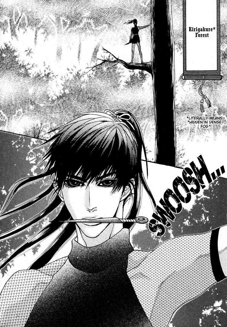 Ai no Konseki - Yajuu Gunsou to Aigan Guni Chapter 4 page 7 - 
