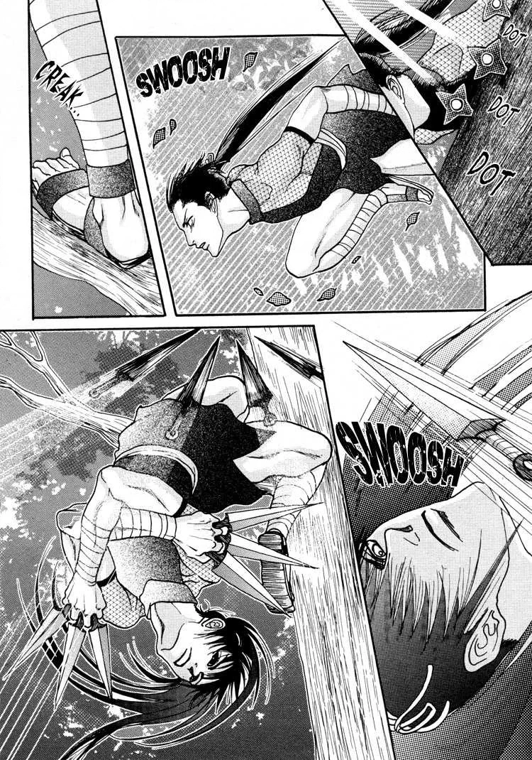Ai no Konseki - Yajuu Gunsou to Aigan Guni Chapter 4 page 8 - 