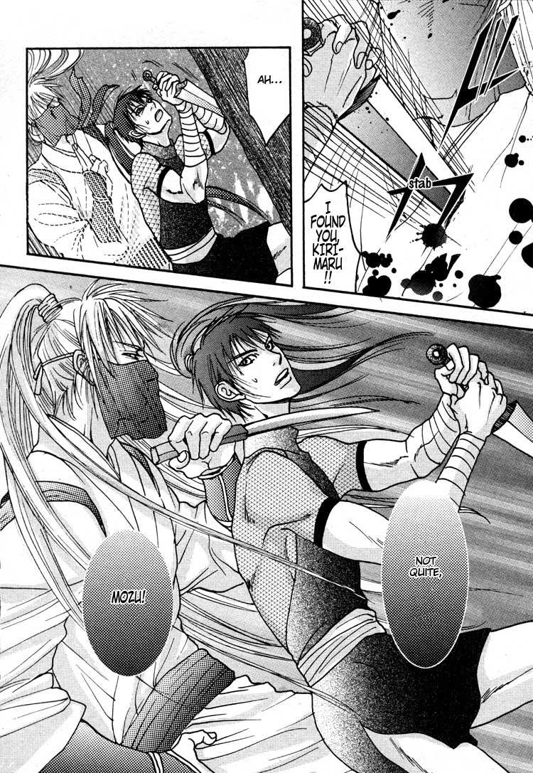 Ai no Konseki - Yajuu Gunsou to Aigan Guni Chapter 4 page 10 - 