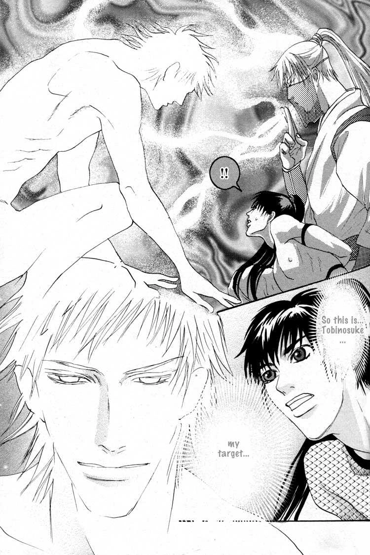 Ai no Konseki - Yajuu Gunsou to Aigan Guni Chapter 5 page 14 - 