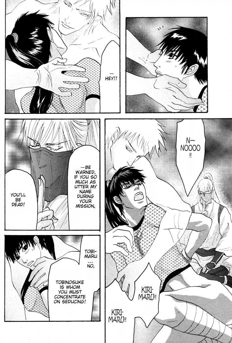 Ai no Konseki - Yajuu Gunsou to Aigan Guni Chapter 5 page 15 - 