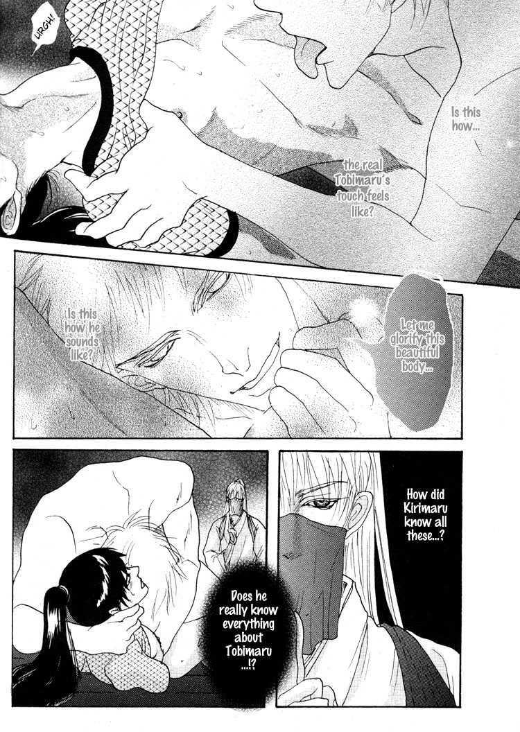 Ai no Konseki - Yajuu Gunsou to Aigan Guni Chapter 5 page 17 - 