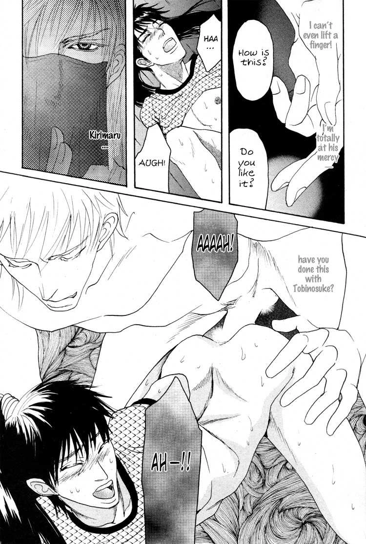 Ai no Konseki - Yajuu Gunsou to Aigan Guni Chapter 5 page 18 - 