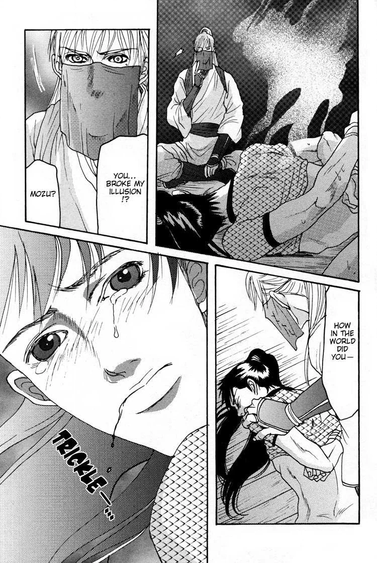 Ai no Konseki - Yajuu Gunsou to Aigan Guni Chapter 5 page 20 - 