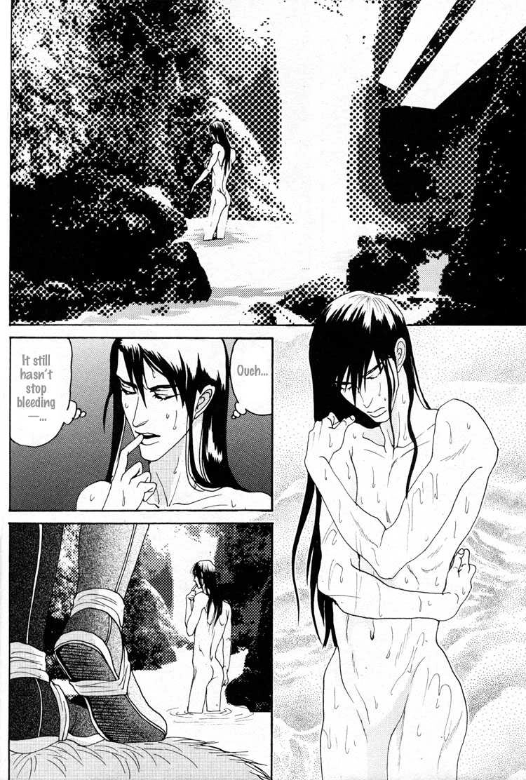 Ai no Konseki - Yajuu Gunsou to Aigan Guni Chapter 5 page 21 - 