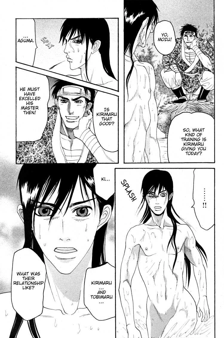 Ai no Konseki - Yajuu Gunsou to Aigan Guni Chapter 5 page 22 - 