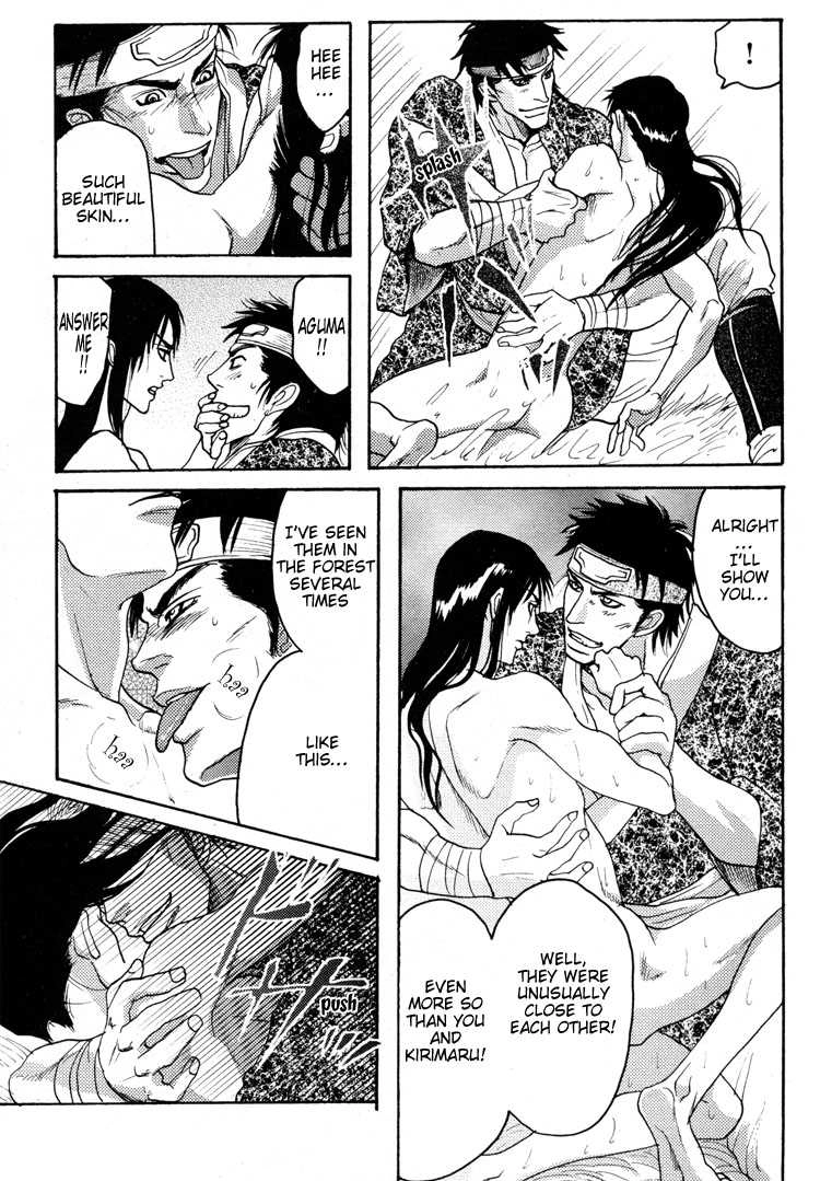 Ai no Konseki - Yajuu Gunsou to Aigan Guni Chapter 5 page 24 - 
