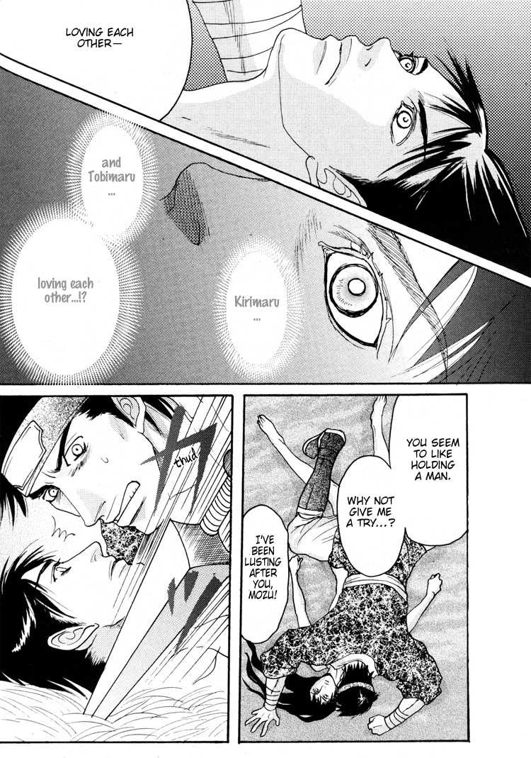 Ai no Konseki - Yajuu Gunsou to Aigan Guni Chapter 5 page 25 - 