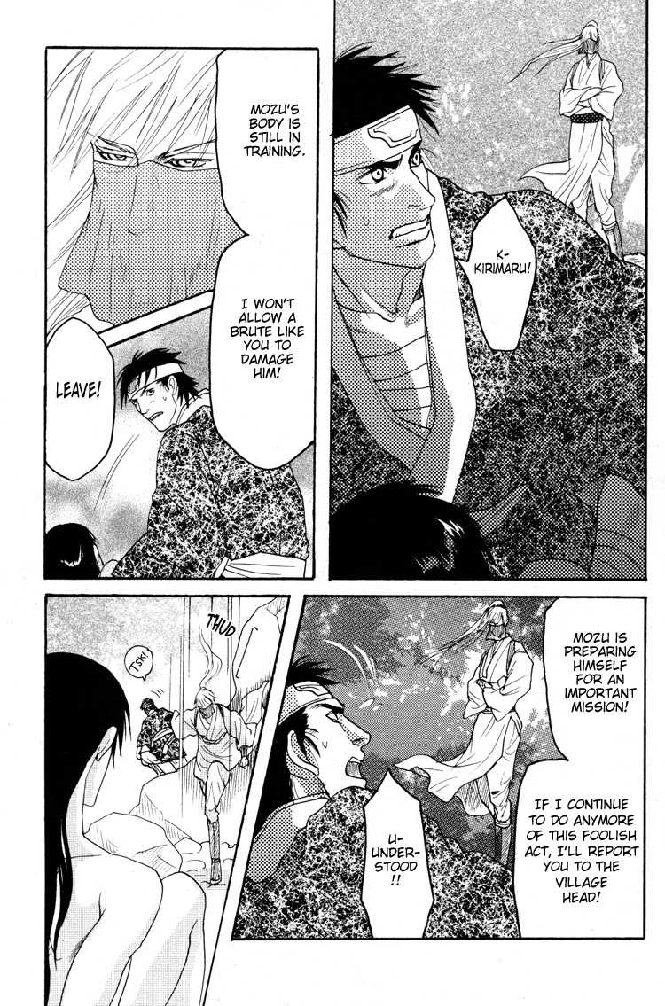 Ai no Konseki - Yajuu Gunsou to Aigan Guni Chapter 5 page 26 - 