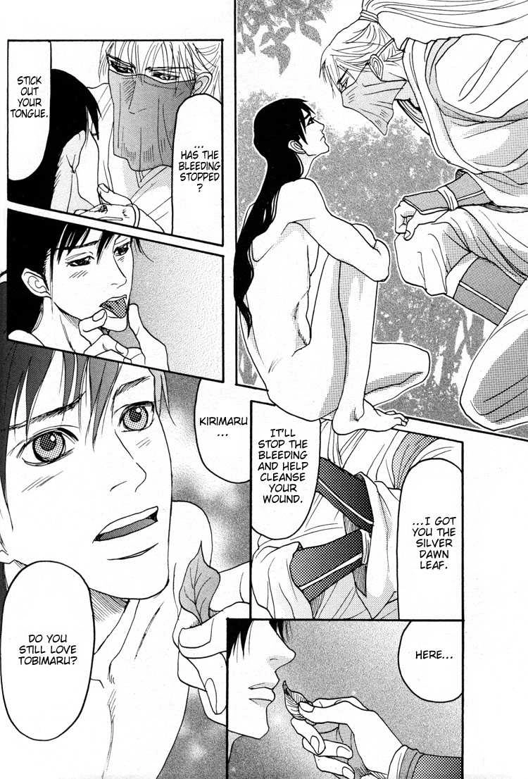 Ai no Konseki - Yajuu Gunsou to Aigan Guni Chapter 5 page 27 - 
