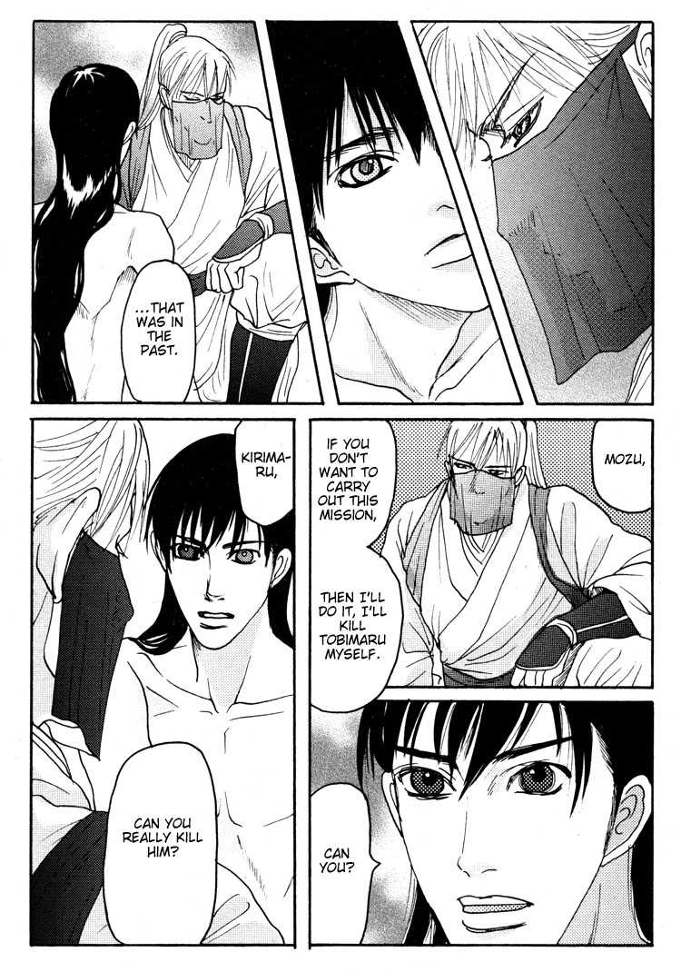 Ai no Konseki - Yajuu Gunsou to Aigan Guni Chapter 5 page 28 - 