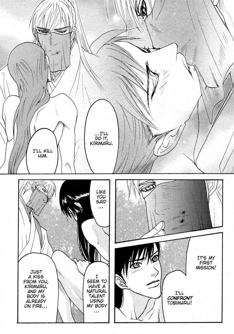 Ai no Konseki - Yajuu Gunsou to Aigan Guni Chapter 5 page 30 - 