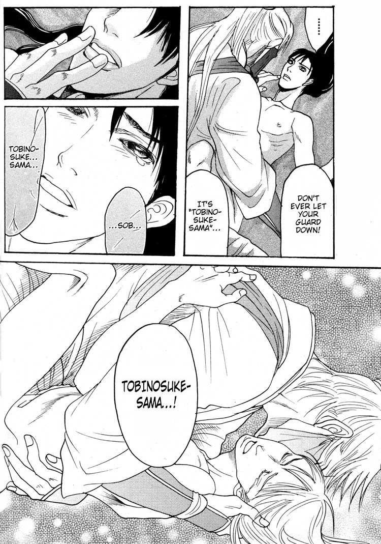 Ai no Konseki - Yajuu Gunsou to Aigan Guni Chapter 5 page 35 - 