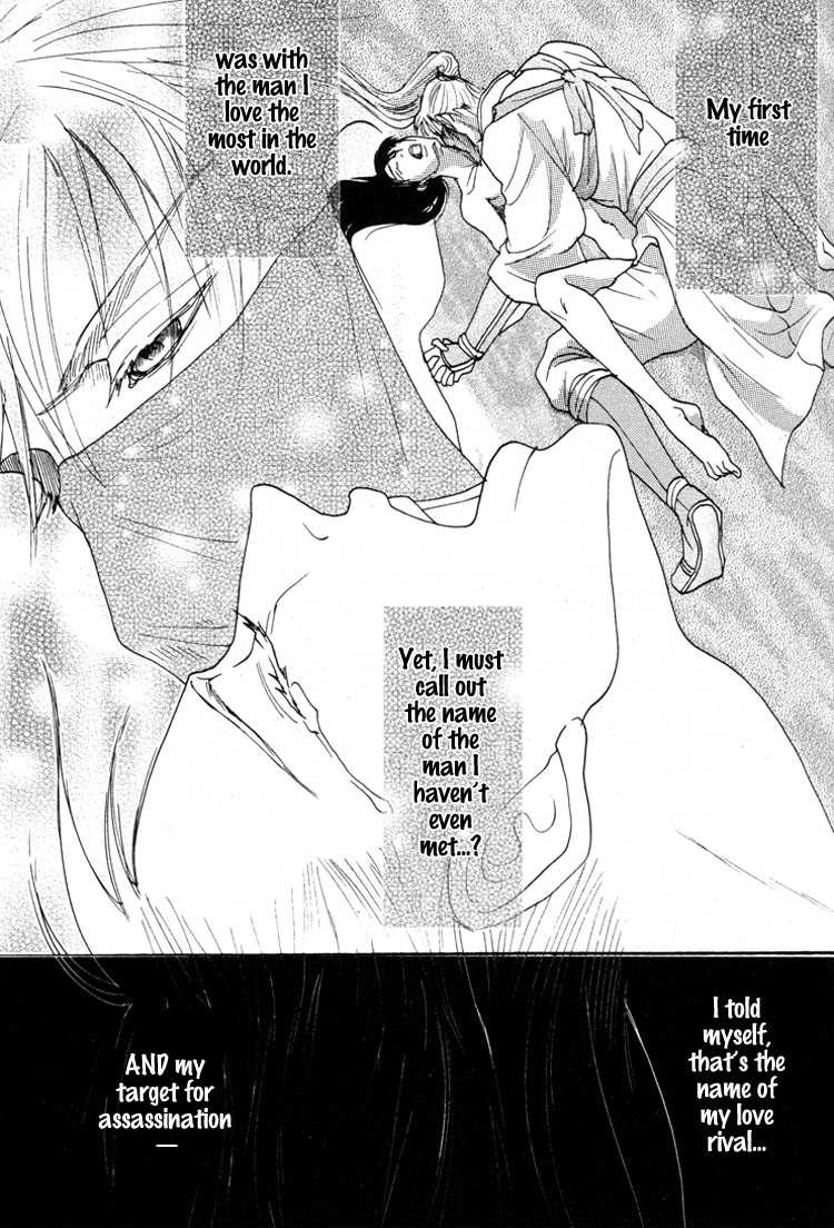 Ai no Konseki - Yajuu Gunsou to Aigan Guni Chapter 5 page 36 - 
