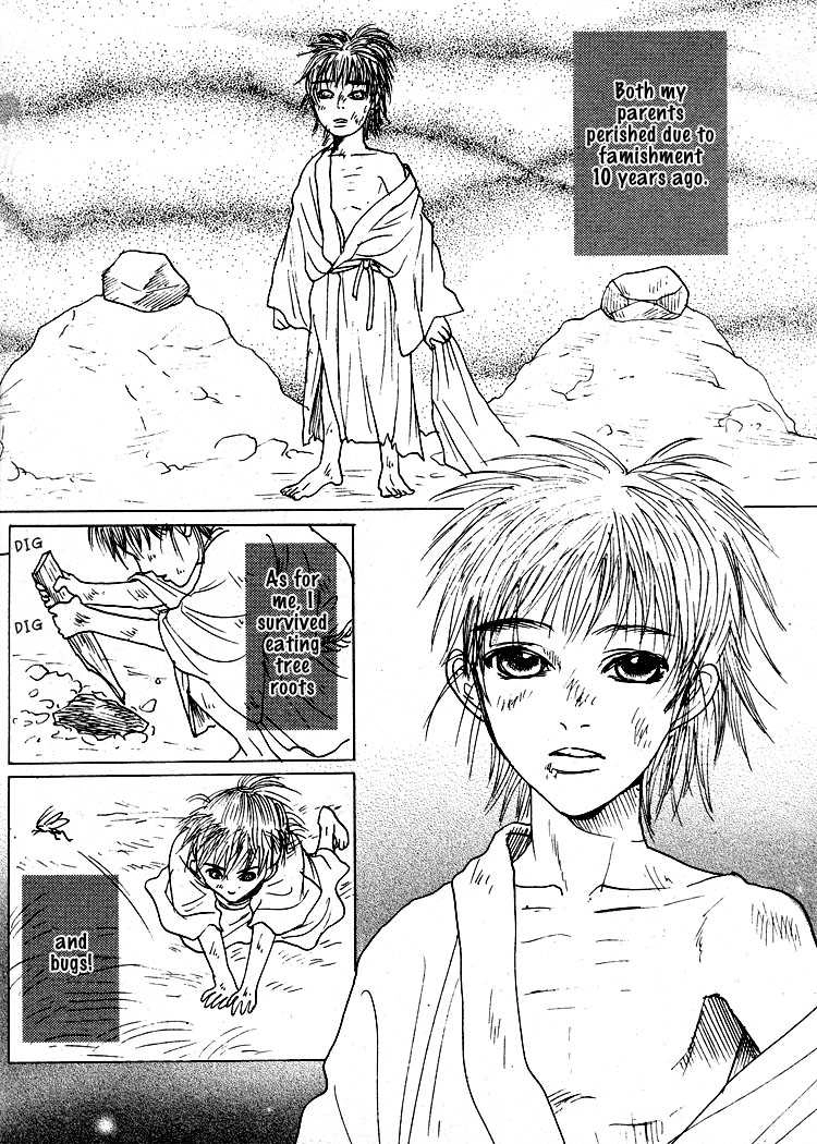 Ai no Konseki - Yajuu Gunsou to Aigan Guni Chapter 5 page 7 - 