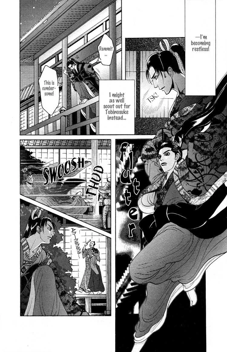Ai no Konseki - Yajuu Gunsou to Aigan Guni Chapter 6 page 11 - 
