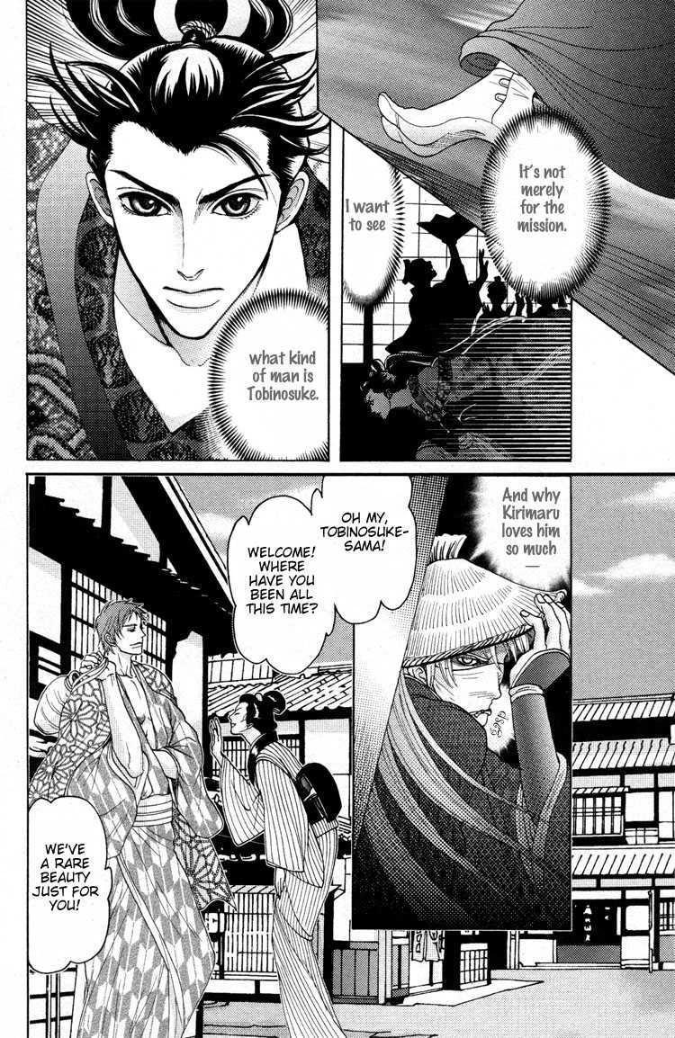 Ai no Konseki - Yajuu Gunsou to Aigan Guni Chapter 6 page 12 - 