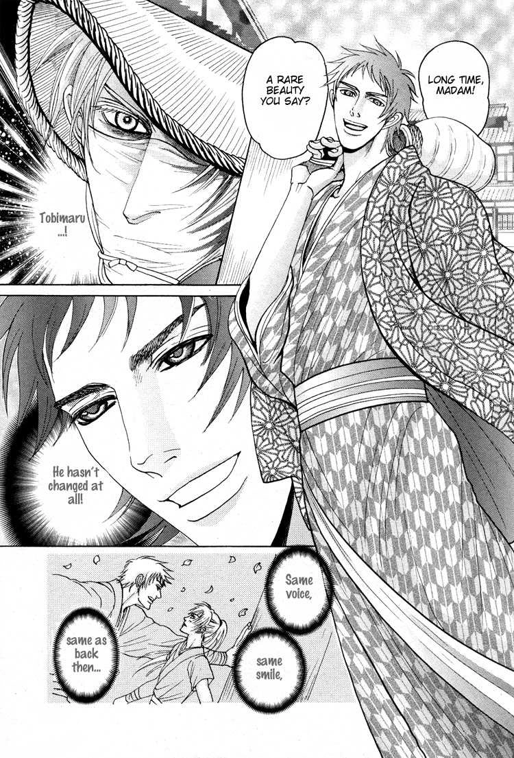 Ai no Konseki - Yajuu Gunsou to Aigan Guni Chapter 6 page 13 - 