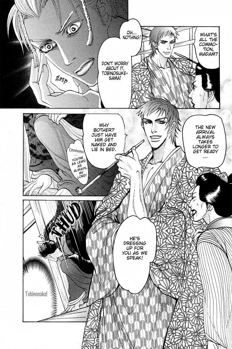 Ai no Konseki - Yajuu Gunsou to Aigan Guni Chapter 6 page 15 - 