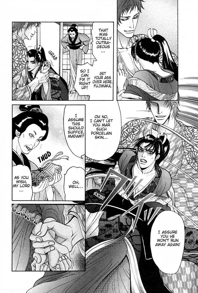Ai no Konseki - Yajuu Gunsou to Aigan Guni Chapter 6 page 18 - 