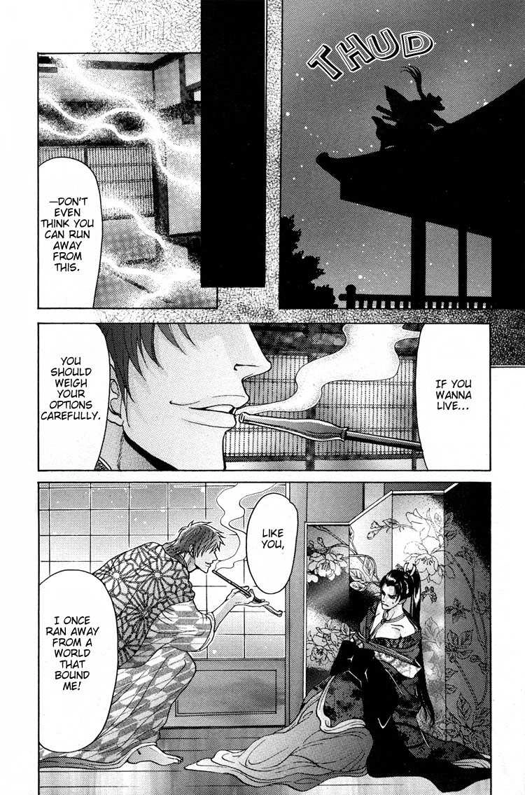 Ai no Konseki - Yajuu Gunsou to Aigan Guni Chapter 6 page 19 - 