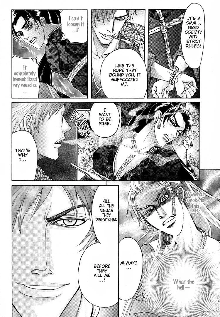 Ai no Konseki - Yajuu Gunsou to Aigan Guni Chapter 6 page 20 - 