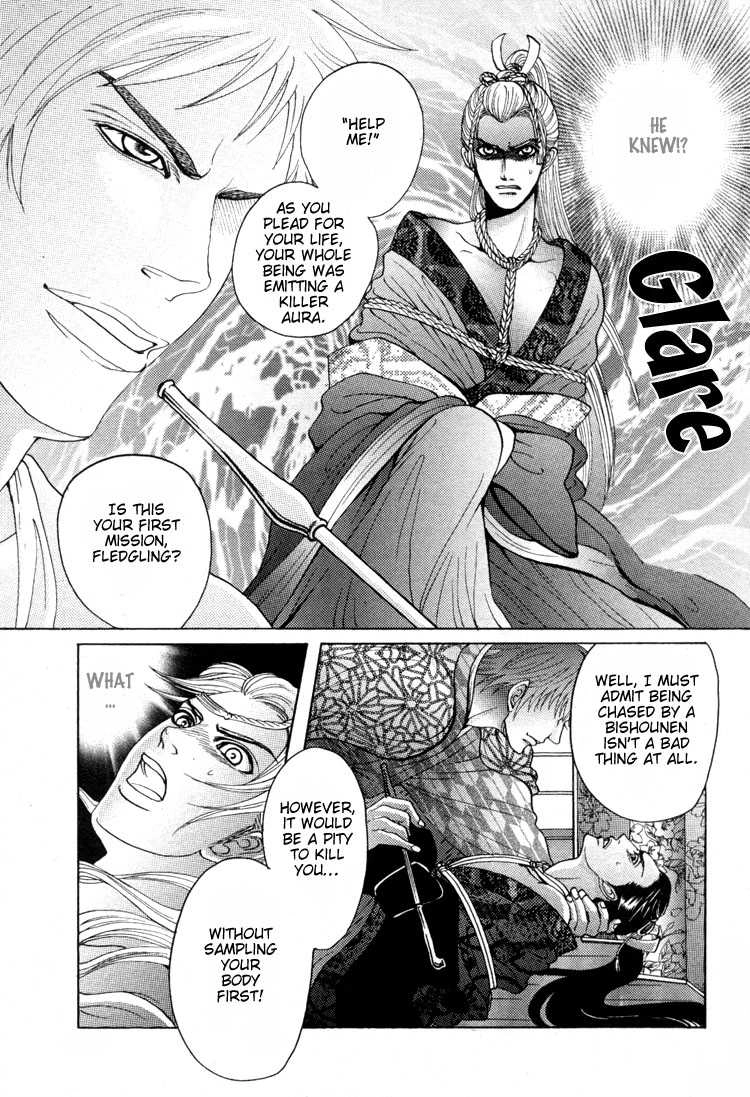 Ai no Konseki - Yajuu Gunsou to Aigan Guni Chapter 6 page 21 - 