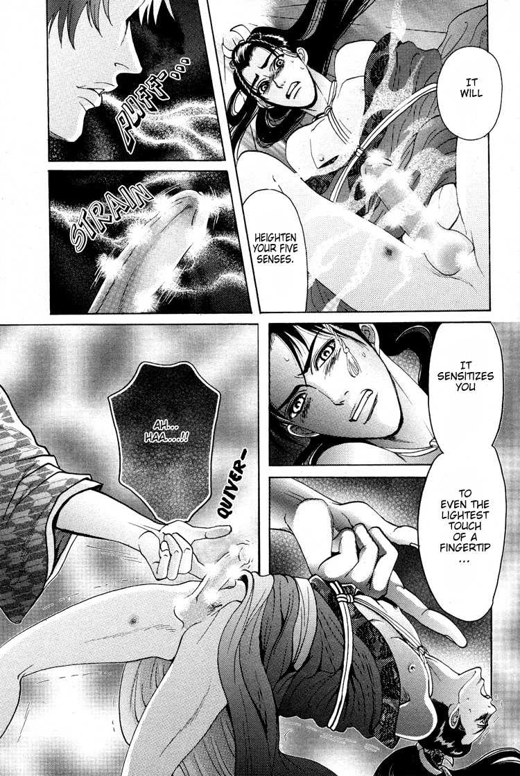 Ai no Konseki - Yajuu Gunsou to Aigan Guni Chapter 6 page 23 - 