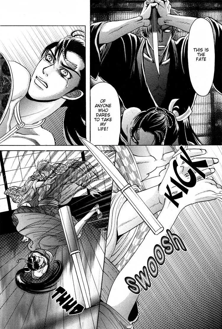 Ai no Konseki - Yajuu Gunsou to Aigan Guni Chapter 6 page 27 - 