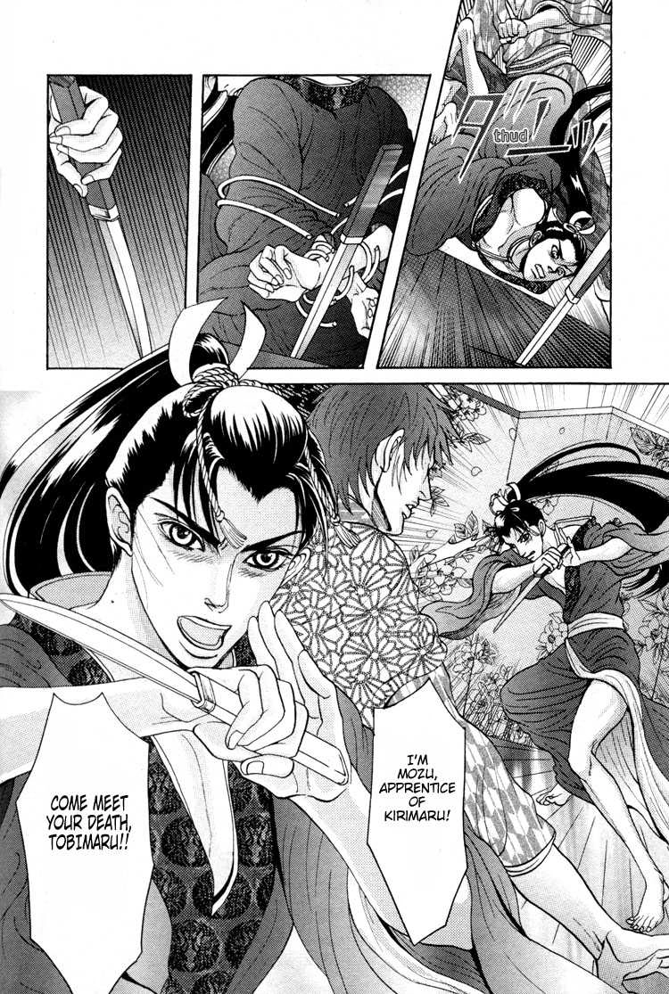 Ai no Konseki - Yajuu Gunsou to Aigan Guni Chapter 6 page 28 - 
