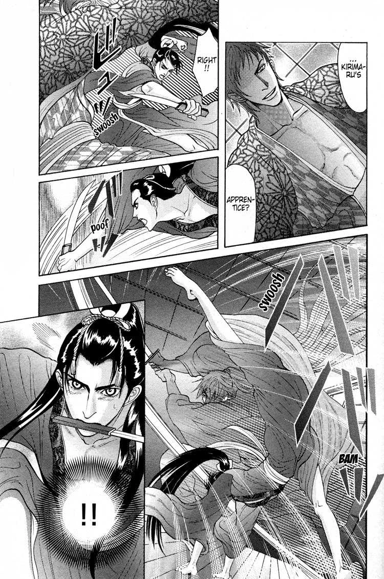 Ai no Konseki - Yajuu Gunsou to Aigan Guni Chapter 6 page 29 - 