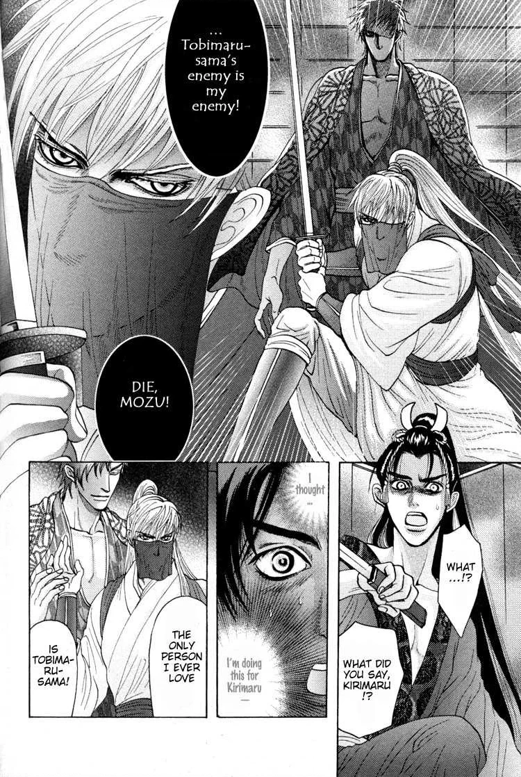 Ai no Konseki - Yajuu Gunsou to Aigan Guni Chapter 6 page 30 - 