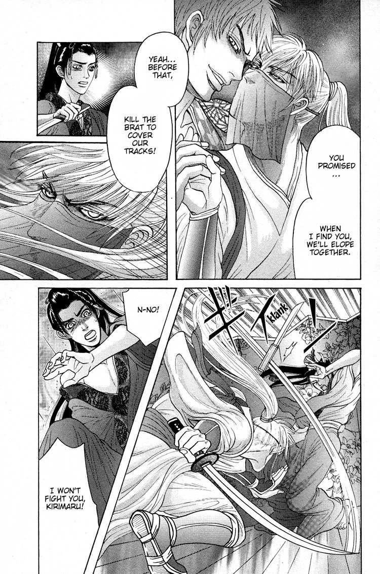 Ai no Konseki - Yajuu Gunsou to Aigan Guni Chapter 6 page 31 - 