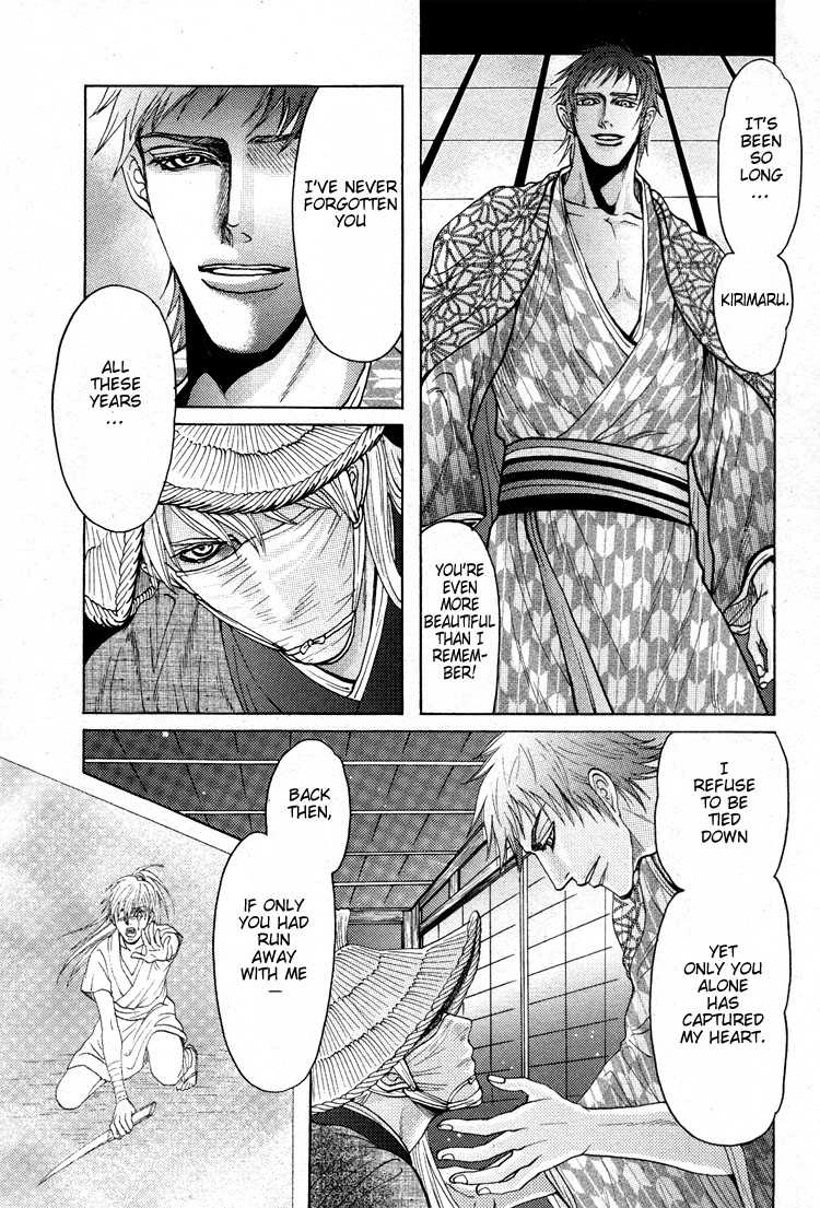 Ai no Konseki - Yajuu Gunsou to Aigan Guni Chapter 6 page 33 - 