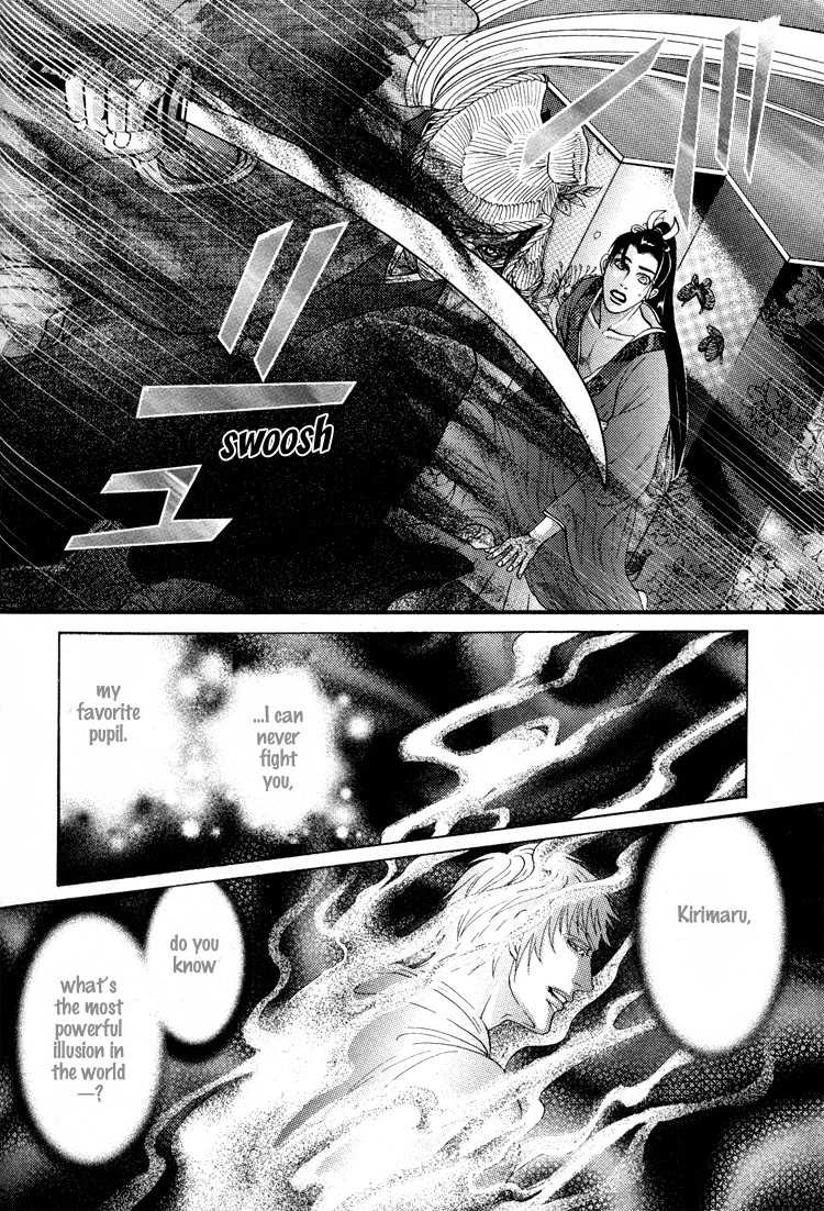 Ai no Konseki - Yajuu Gunsou to Aigan Guni Chapter 6 page 34 - 