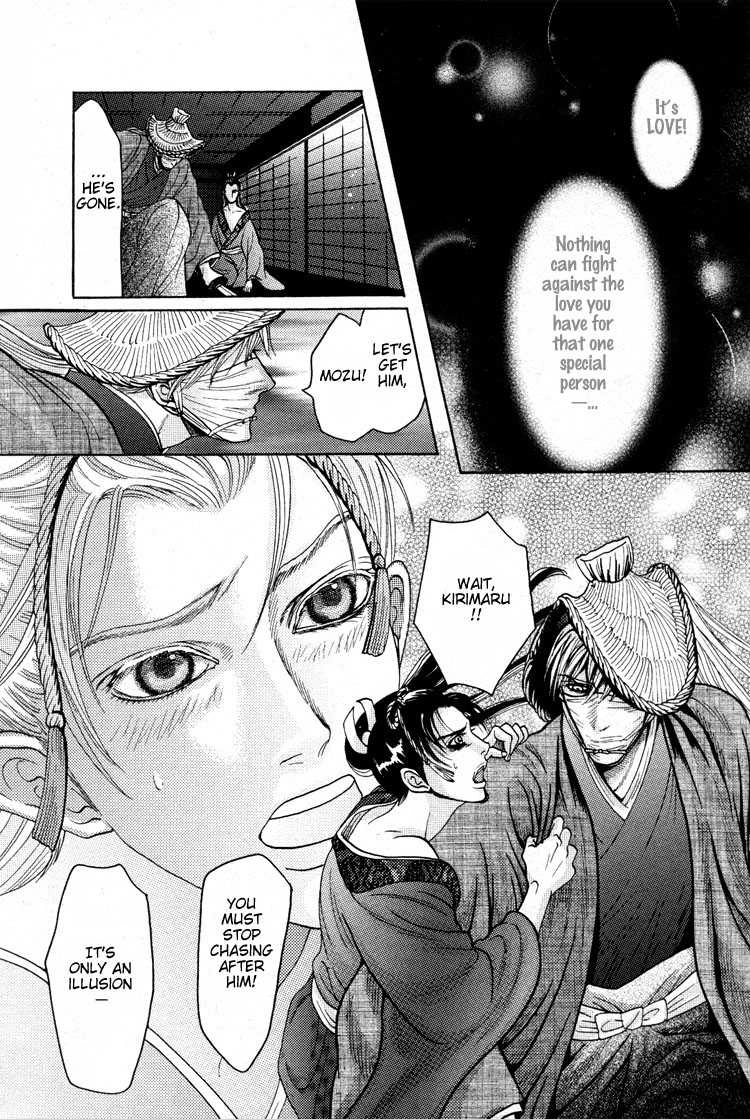Ai no Konseki - Yajuu Gunsou to Aigan Guni Chapter 6 page 35 - 