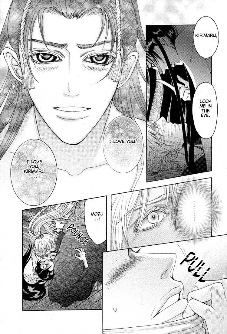 Ai no Konseki - Yajuu Gunsou to Aigan Guni Chapter 6 page 37 - 
