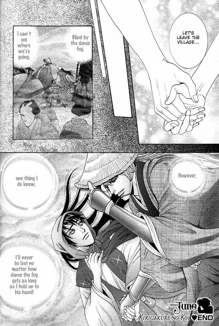 Ai no Konseki - Yajuu Gunsou to Aigan Guni Chapter 6 page 40 - 