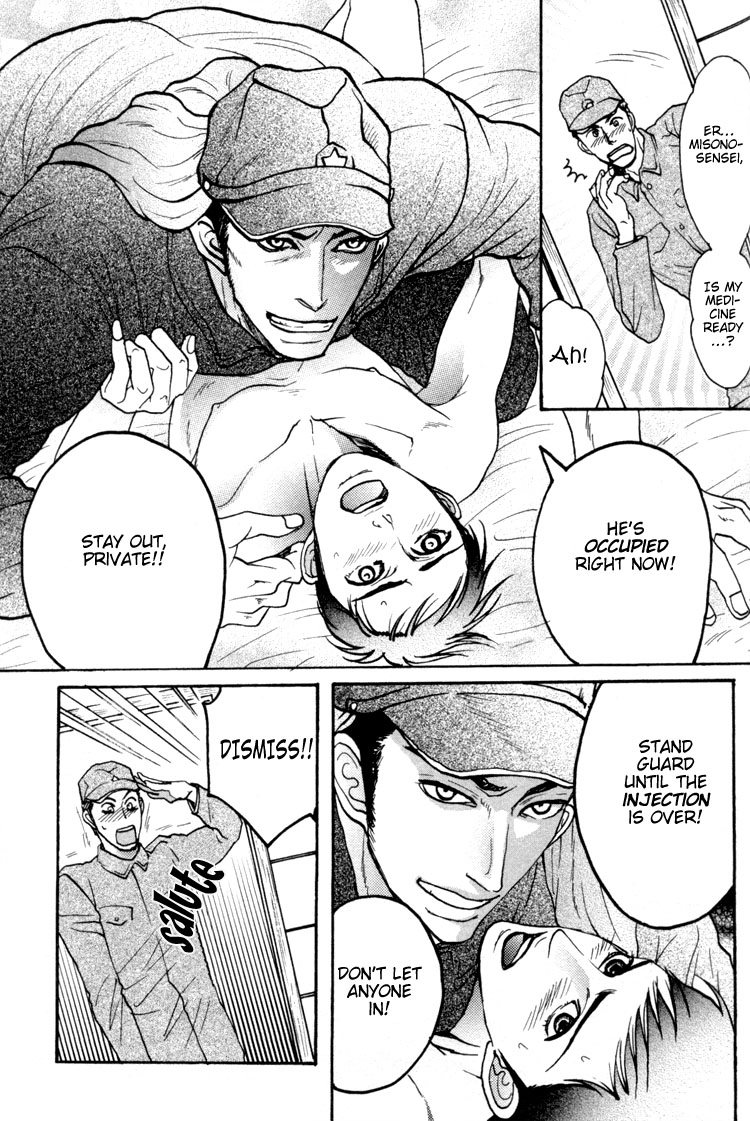 Ai no Konseki - Yajuu Gunsou to Aigan Guni Chapter 6 page 45 - 